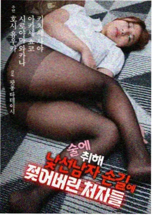 长夜将明雨戏拍摄幕后资讯配图